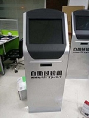 智慧公磅一體機 稱重、收款、節能管理一站式解決方案